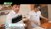 环球美食-20140225-正宗地道 韩式宫廷炒年糕