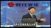 职场手册-20130619-做成功的下属 职场规则：上司就是企业文化