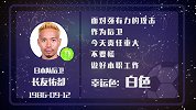 防守责任艰巨 长友佑都不能慌！