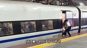 女子伸腿阻止高铁关门等同行人，工作人员极力制止未果，官方通报