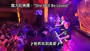 搞笑奇趣-搞笑乐团教你低调装逼