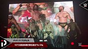 WWE-17年-NXT世界巡演：NXT众星模仿著名组合The Kliq-花絮