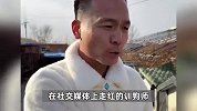 网红小狗艾特在洗澡时去世，主人已将其遗体接回家：脑袋很乱，声音哽咽