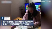 60岁男子杀害教师女友案开庭，家属：他为何如此残忍？