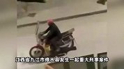 江西杀2人的嫌犯潜逃8天被抓，警方通报