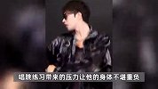 27岁男子川大毕业签约练习生，因唱跳压力大重新考上中医药大学：中医药是我的梦想