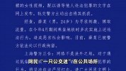 男子地铁多次偷拍女性发网上，叫嚣“删不删看心情”，警方：拘！