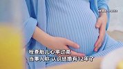 三胎宝妈怀孕三个月遭醉酒丈夫殴打，肚子淤青鼻血流一地：准备起诉离婚