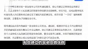 甘肃庆阳出租车司机须解散自建微信群？官方：为保障安全行车，非一刀切