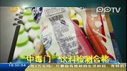 卡通口罩慎带