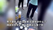 女子摆摊遭陌生老头为难，质问是否有资质并让其离开：很多地方不达标