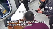 女子理发时突然口眼歪斜抽搐倒下，店主边打120边按人中：手抖到无法控制