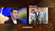 讲述：佟丽娅与陈思诚的爱情故事