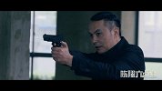 陈翔六点半-第84集 基友遭强掳猛男拔枪御外敌！
