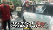 女子打网约车不乘车只运货，被拒载后撒泼不走，平台：单独送货明令禁止