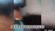 吉林延吉一医院医护按倒患者抢夺化验单？官方：会发布情况说明