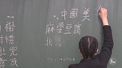 为西安打call！