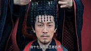 大秦帝国之天下，主演全员老戏骨演技派，史诗级古装大作