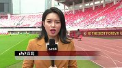 阵容不够热情来凑 战鲁能恒大或再变阵