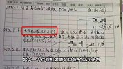 男子在理发店充430万，做灌肠和针刺排毒不适退费难，当地回应