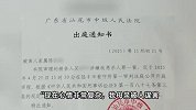 60岁男子砍杀教师女友案开庭，作案过程不到16分钟