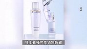 男子29.9元买大牌面霜后过敏，直播间称是“清仓”，警方在养猪场找到制假窝点