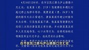 摩托男三次别停宝马，并实施辱骂、吐口水等行为，警方通报：行拘