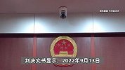 房屋实测面积比合同面积少3.72平方米，业主起诉要求退17458元，法院：退钱！
