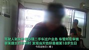 广西一少年18岁生日当天无证驾驶进车管所给车过户，被罚