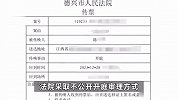 择期宣判！“结婚16年3娃非亲生”案开两庭，妻子和“第三者”未出庭
