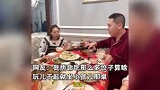 为吃出硬币饺子有多拼：有人用金属探测仪，有人直接包硬币馅饺子