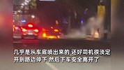 新能源车行驶中车底突然喷火，目击者：一秒变火球，没看到有碰撞