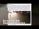 1岁男童独自玩耍 爷爷倒车不慎将其碾压致死
