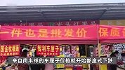 武汉车厘子跌到“地板价”！8.8元一斤比藜蒿还便宜，业内人士：春节前价格会反弹