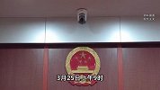 订婚强奸案男方：女方处女膜完整