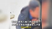 大衣哥采访中听到有人敲门，突然翻墙走了：走红十余年经常有人拍照造谣