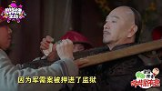 《那年花开月正圆》吴聘死后周莹竟怀孕 孩子夭折周莹流落街头