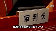 “零件厂”还是“军火商”？五金厂老板被控非法制枪、卖枪
