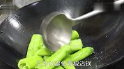 青椒还可以这样吃，不用一滴油，香辣味美又营养，给肉都不换