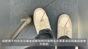 男子地铁被诬告偷拍后起诉获立案，坚持追究女生过错：道歉并赔偿