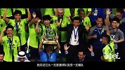 13年打磨带有自己烙印的全北现代 崔康熙争强好胜展现强者姿态