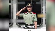 女孩退伍224天后收到部队转账：觉得心里很温暖