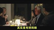 好色男老师骗了女学生，打小人打出了杀人犯！