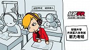 又双叒叕涨房租啦，且看各地租客如何应对！
