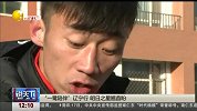 说天下2017-20171118-德国男子忘记自己车停哪 20年后重新找到