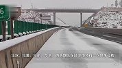 北方将现大范围雨雪局地大暴雪，山西陕西局地或冷到破纪录