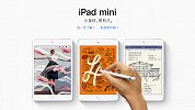 新款iPad mini与Air亮相！iPhoneXS同处理器