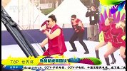 世界杯-14年-鸟叔红红火火精彩亮相助威韩国队-新闻