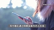 43岁女子跟着“军官”恋人炒黄金，250多万元没了！杭州已发生多起