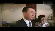 热点-王健林现身辟谣受调查-谣言出自香港杂志